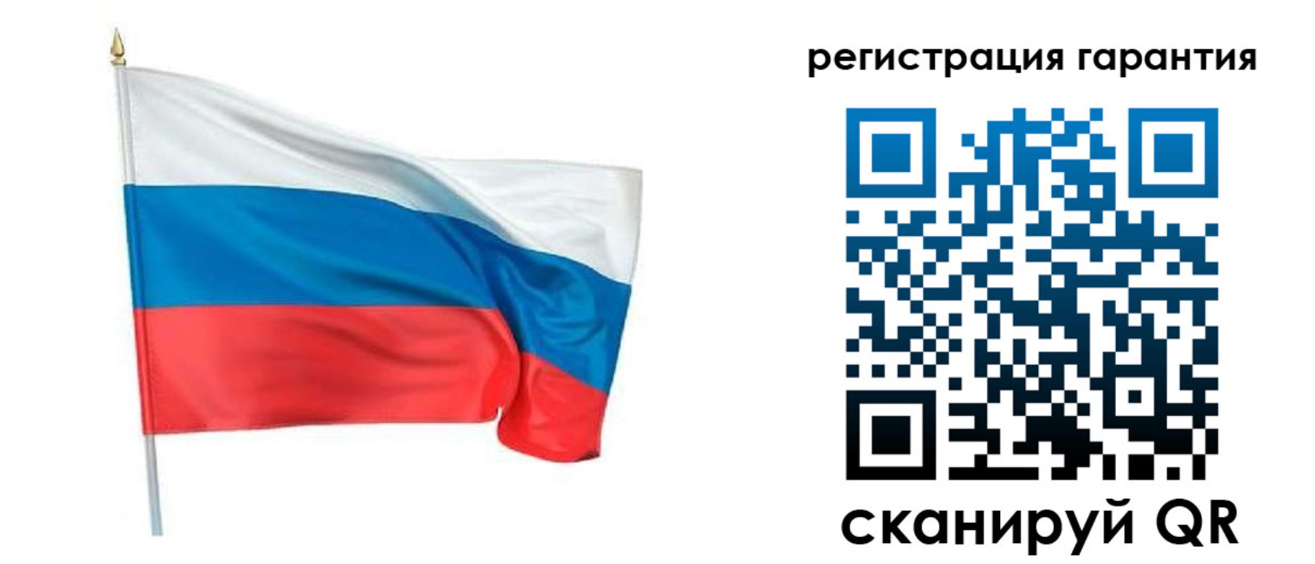 временная регистрация надежно в Угличе