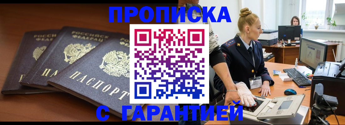 регистрация для школы в Угличе